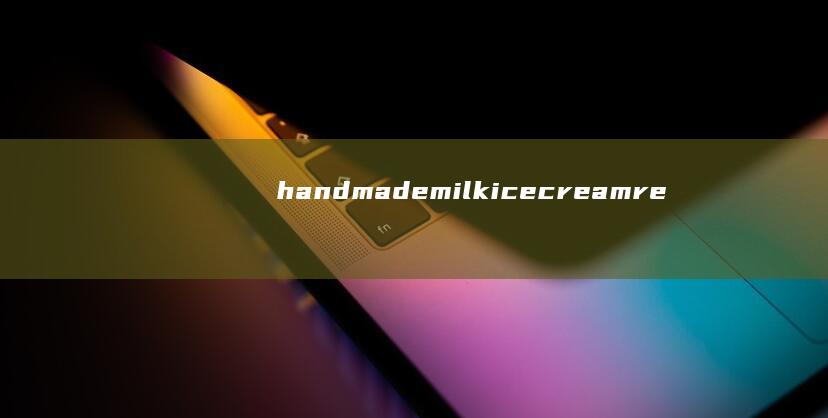 handmade milk ice cream recipe